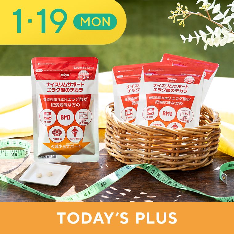 1/19 (MON) -TP 日清食品