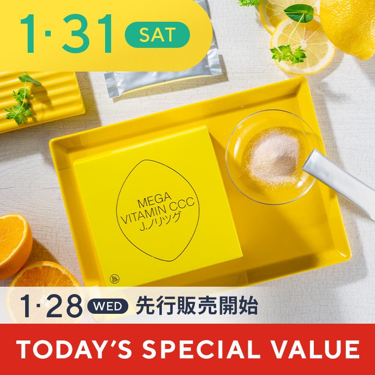 1/31 (SAT) -TSV MEGA Vitamin CCC