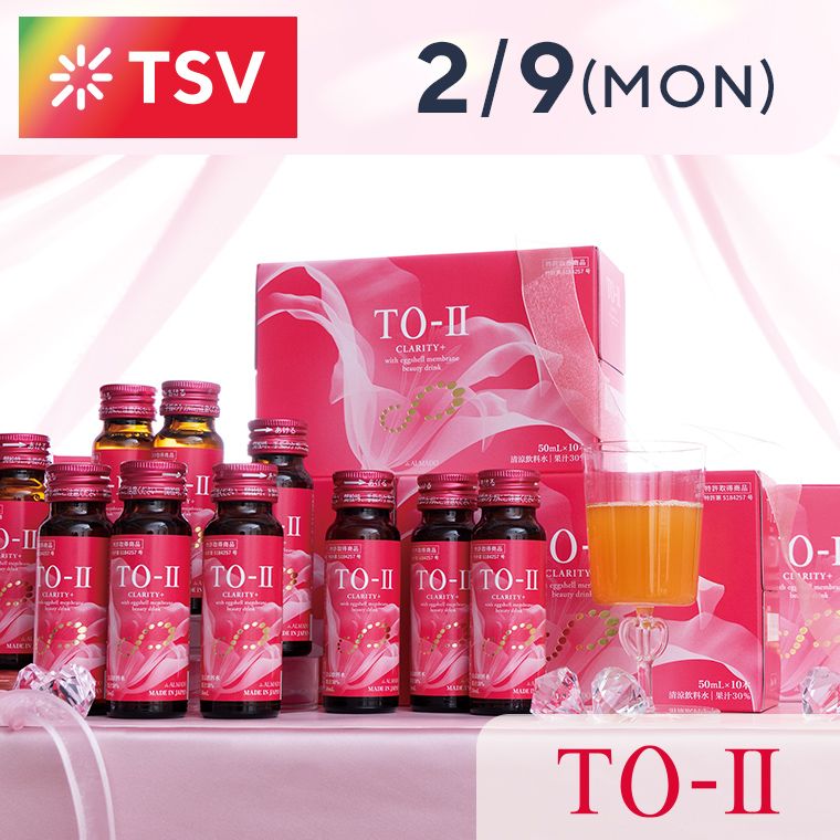 体の内から美しく　TO-Ⅱ