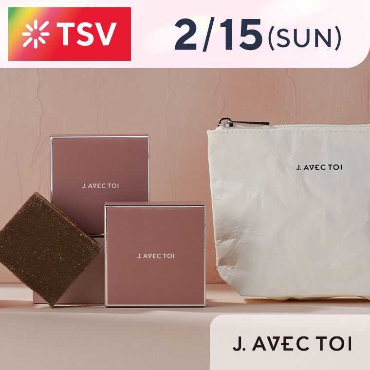 目覚める素肌「ジェイ アベック トワ」