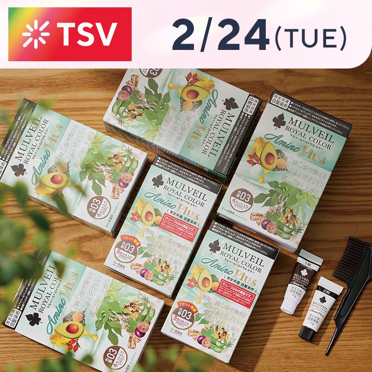 優しい香りの白髪染め「マルベールロイヤルカラー」