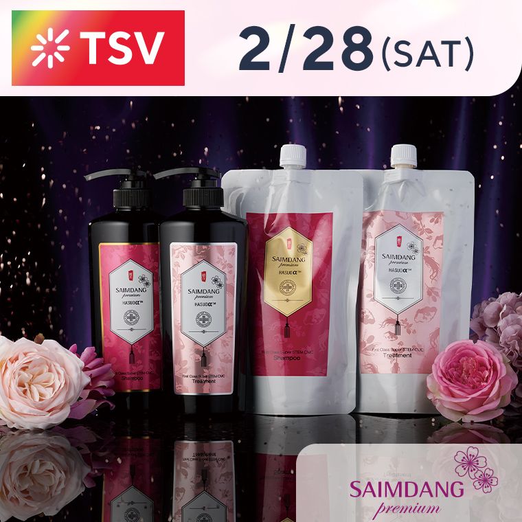 IKKO　美容革命　サイムダン　プレミアム