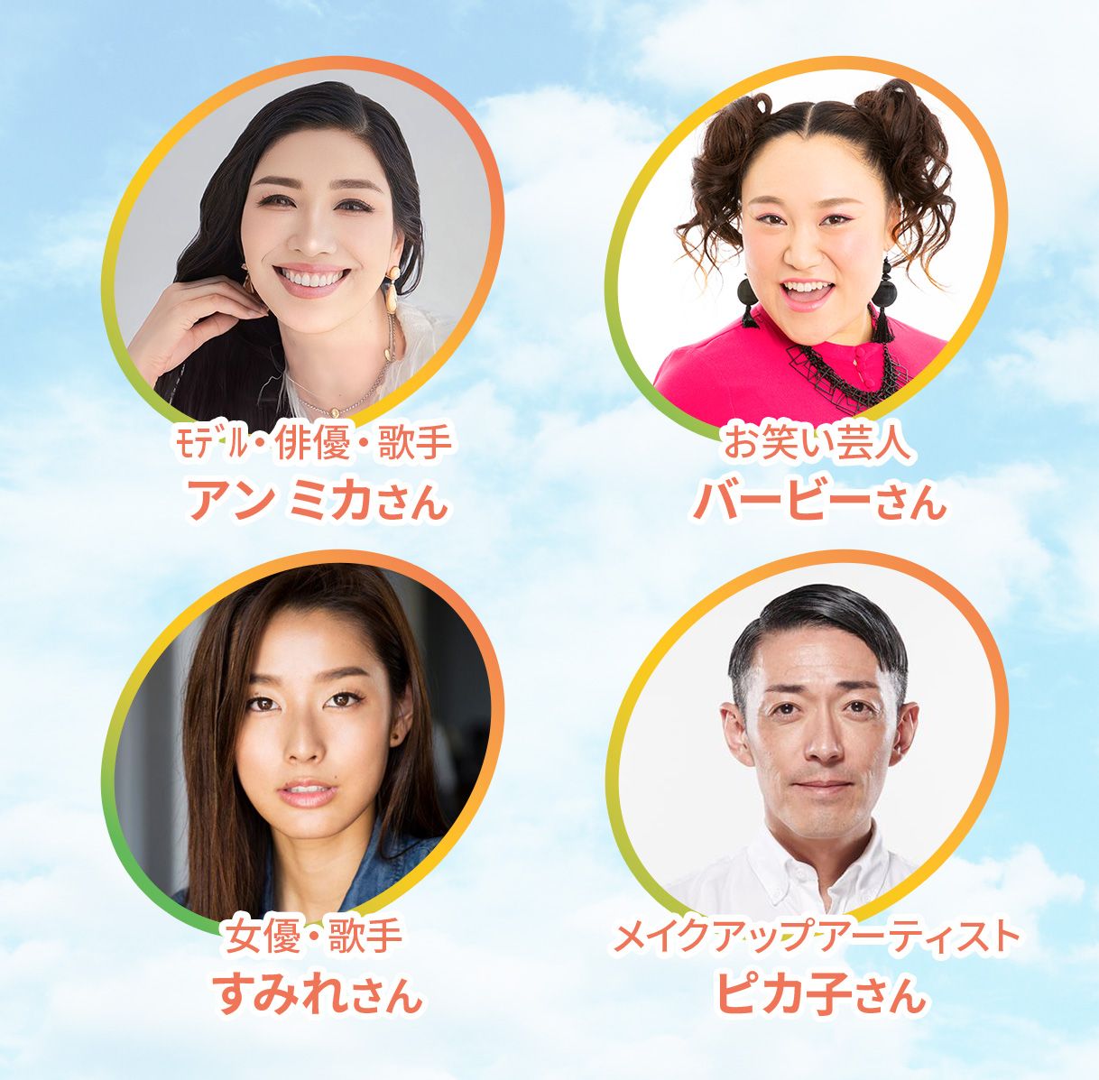 人気ゲストの豪華ステージイベントやトークショーなど目白押し♪