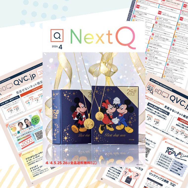 NextQ