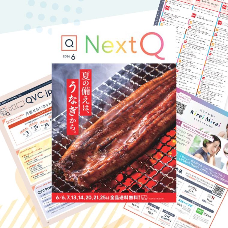 NextQ