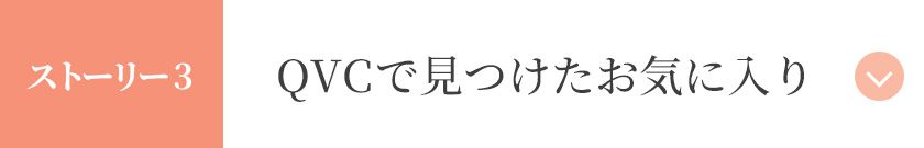 25周年アニバーサリーフェスタ 幕張メッセ
