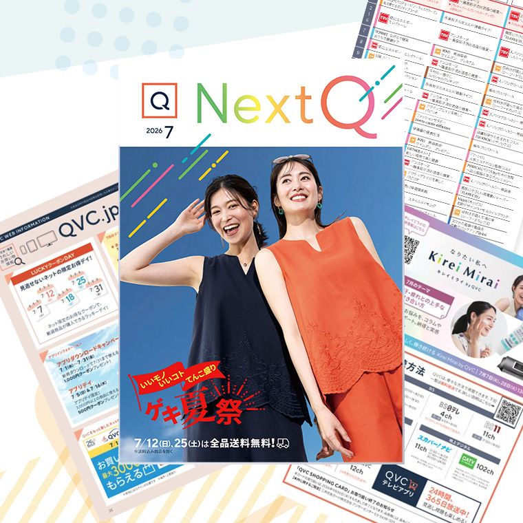 NextQ