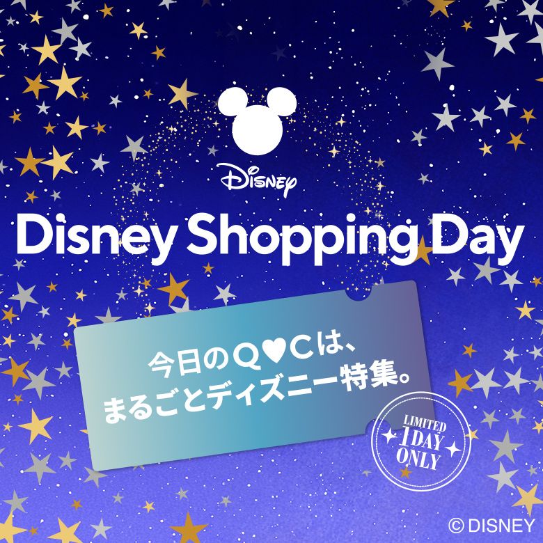 Disney Shopping Day