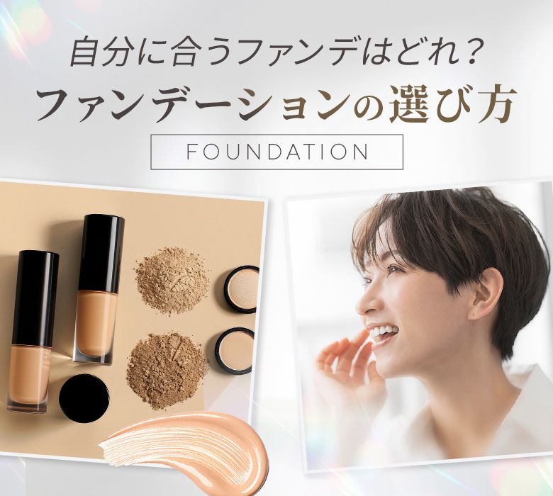 お買い得モデル ファンデーションリフレ2個セット02 チーク