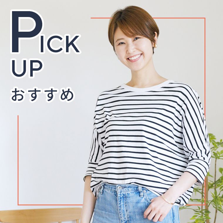【アウトレット品】イッティ　キュッと座シェイク ピンク pink