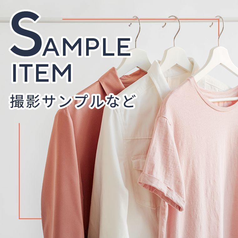 【アウトレット品】イッティ　キュッと座シェイク ピンク 250718_pink_LP_PC3.jpg?v=