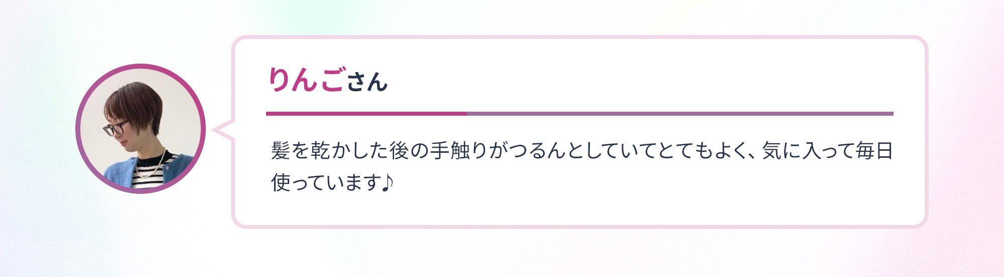ミューノアージュ リペアコンディショナー