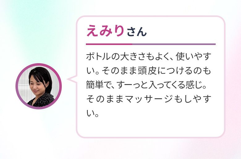 ミューノアージュ Wアプローチヘアプログラム