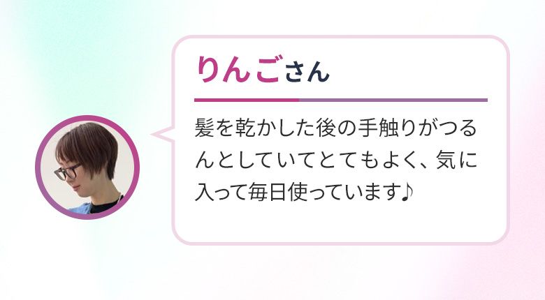 ミューノアージュ リペアコンディショナー