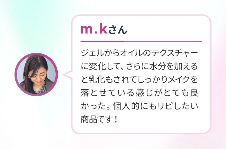 アイムラフロリア デリケートフォーミングウォッシュ