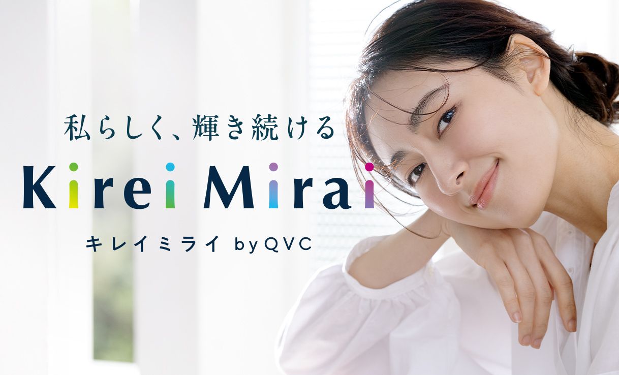 美と健康のお悩みを解決！KireiMirai