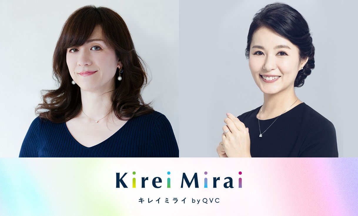 キレイミライ