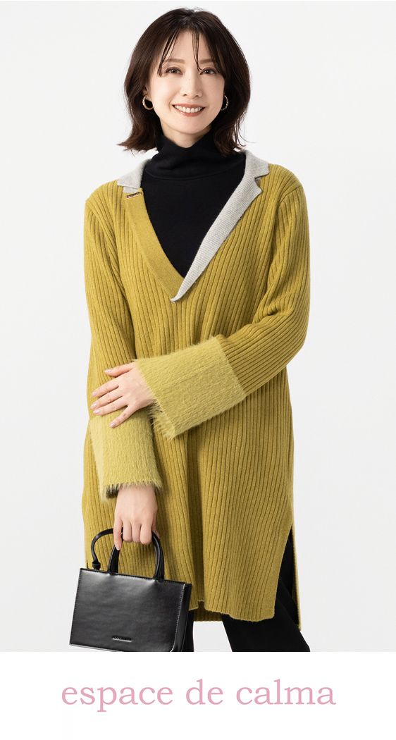 エスパスデカルマ