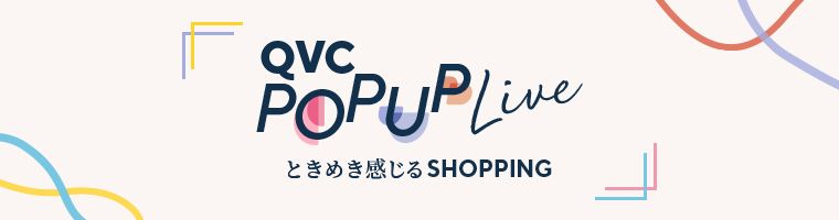 POPUP LIVE