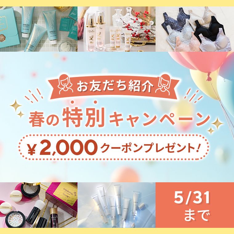 テレビショッピング・通販|QVCジャパン テレビショッピング・通販|QVCジャパン