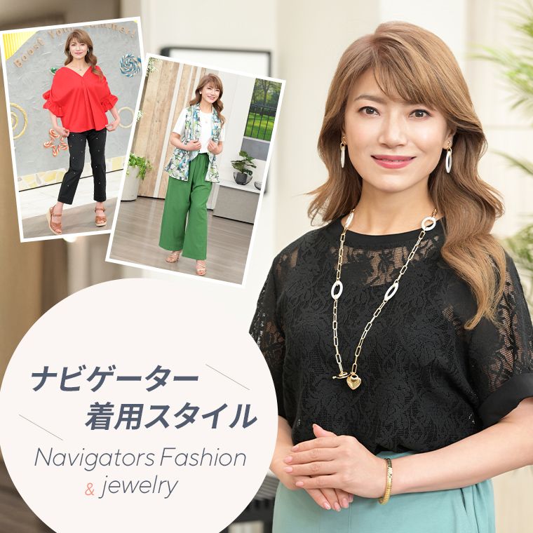 ファッショングッズ 通販 - QVCジャパン | QVC.jp