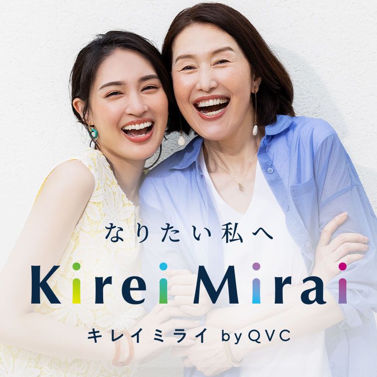 キレイミライ特集