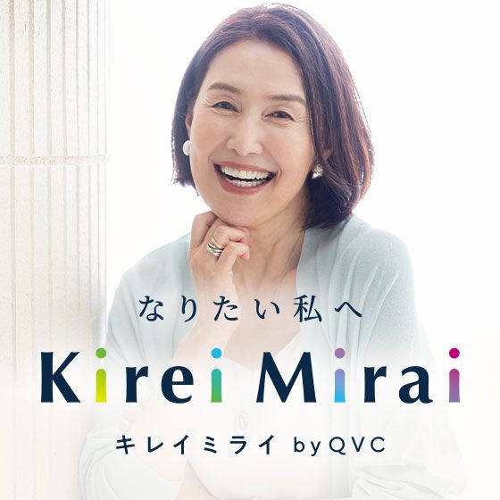 キレイミライ特集