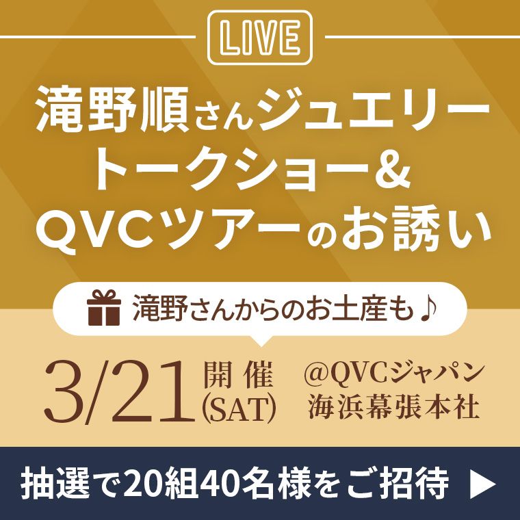 滝野さんトークショー告知＆募集