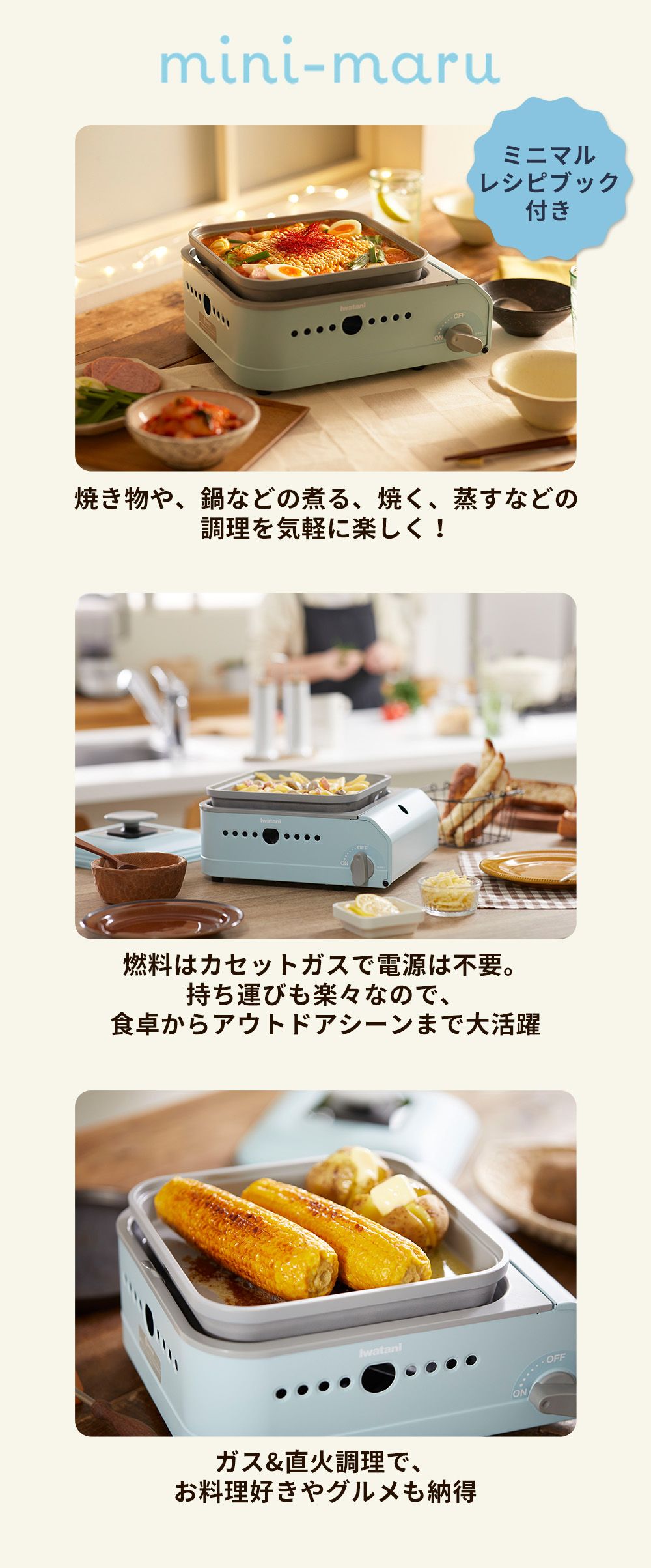 未使用 IWATANI カセットコンロ PIC-1 宜しい イエロー キャンプ用品