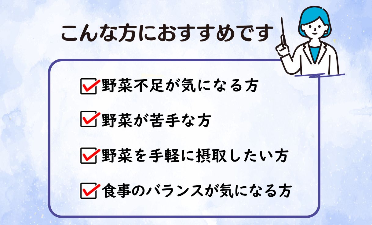 こんな方におすすめです