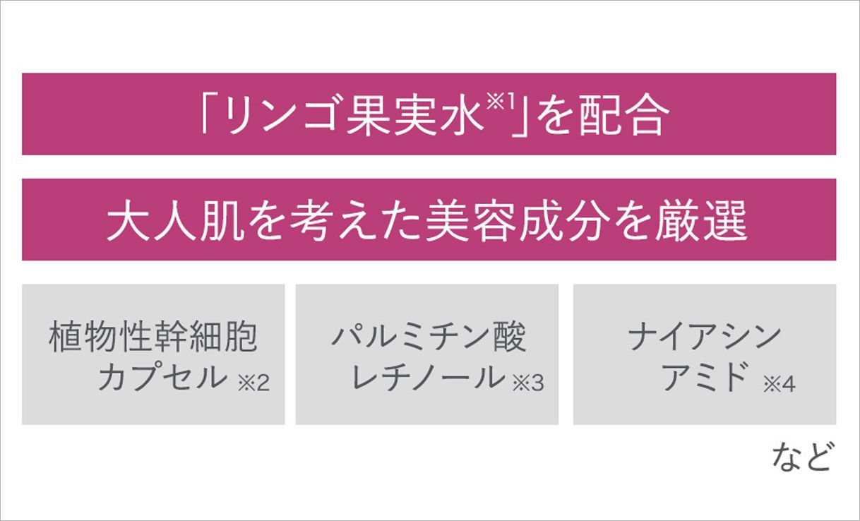 エクスボーテ プレミアムビジョンファンデーション エクスボーテ