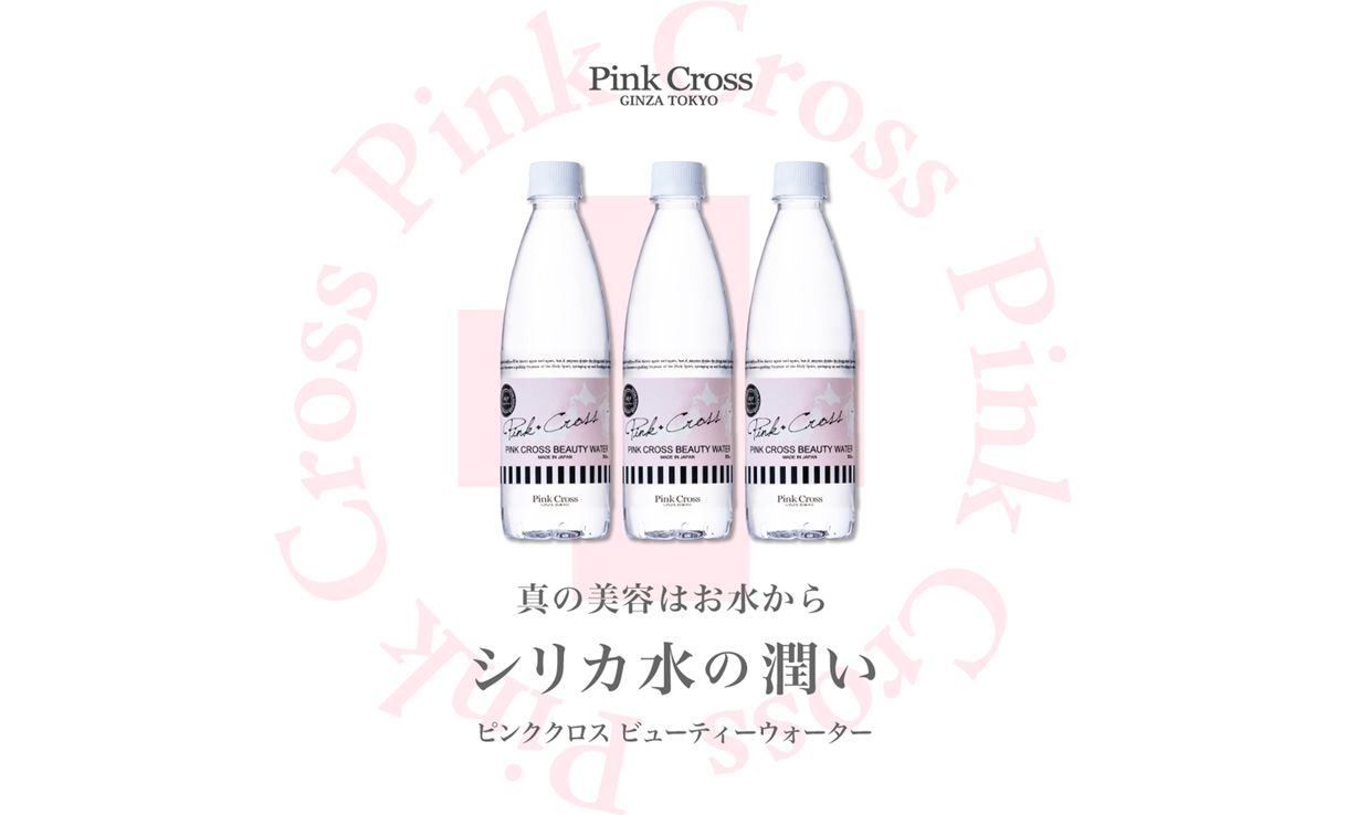 ピンククロス 飲むヒアルロン酸プレミアム11 240粒+10粒 Pink