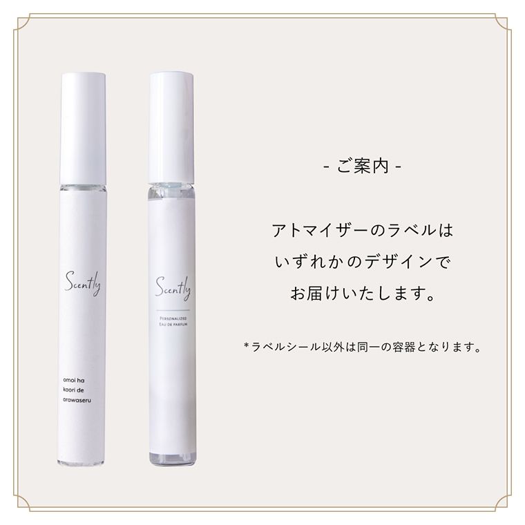 さや香アクスタセット Mr.TROT JAPAN 牛島隆太セレクト香水アクスタセット - QVC.jp