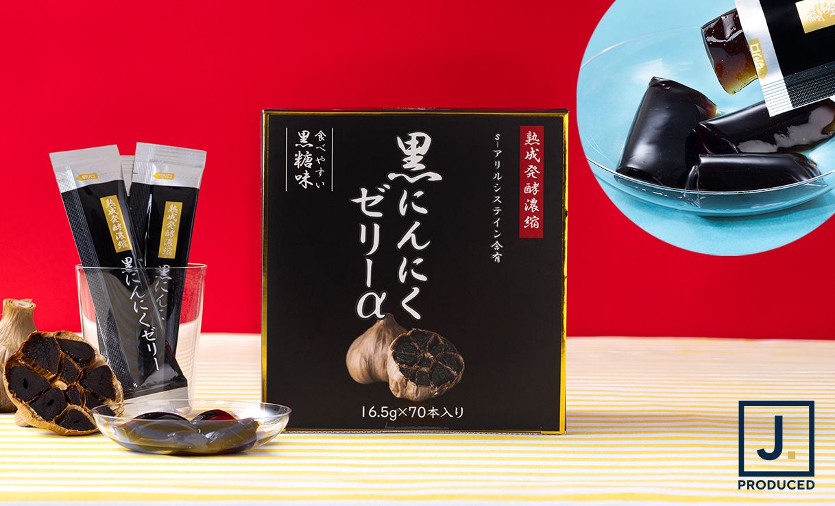 熟成発酵濃縮黒にんにくゼリーα 70本特別BOX - QVC.jp