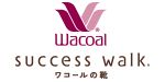 ワコール サクセスウォーク（Wacoal SUCCESS Walk）