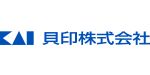 貝印