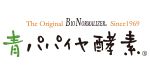 青パパイヤ酵素
