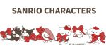サンリオキャラクター