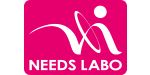 NEEDS LABO(ニーズラボ）