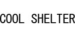 COOL SHELTER（クールシェルター）
