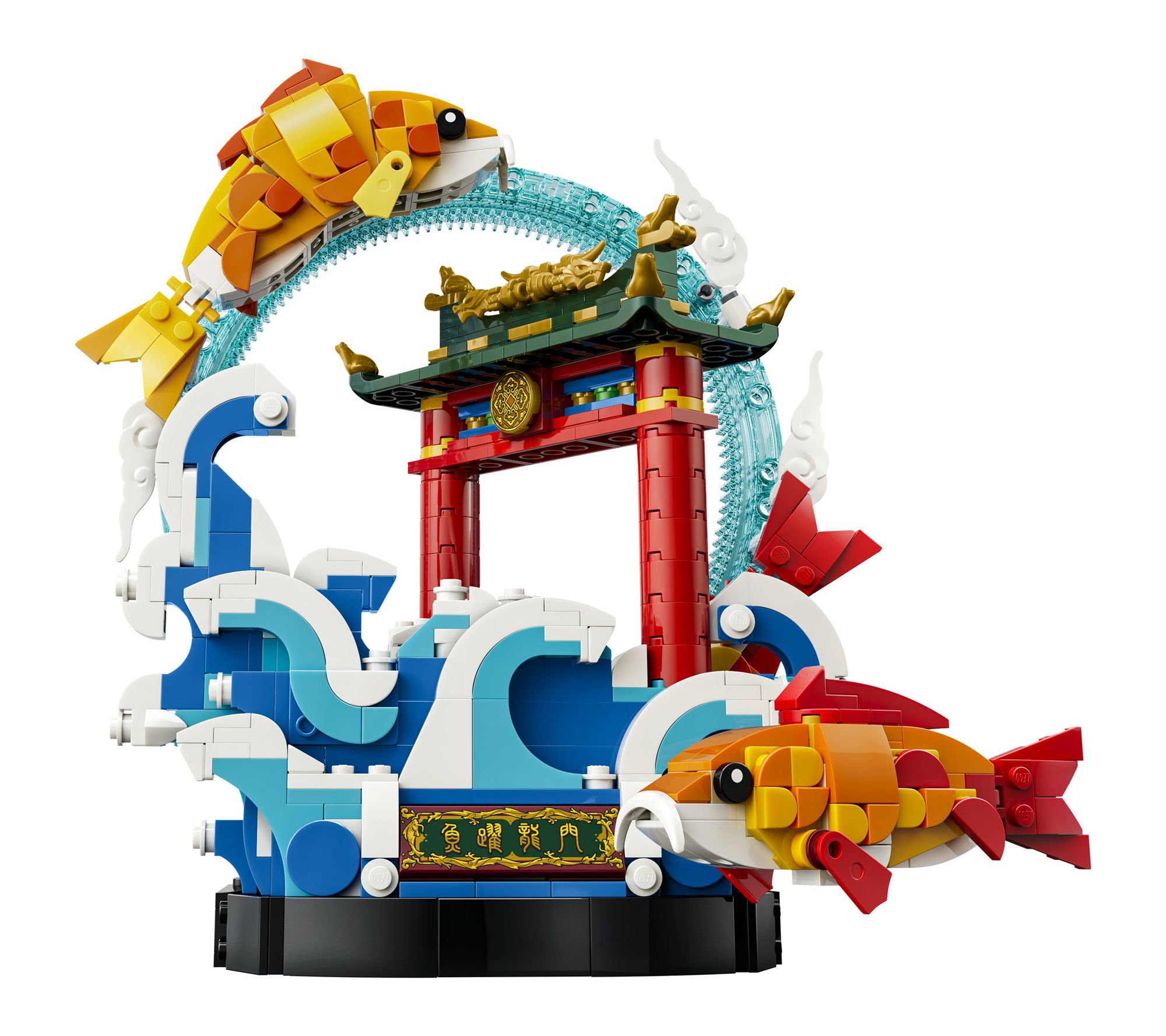 LEGO Chinese Festivals Prosperity Carp Leaping 80120