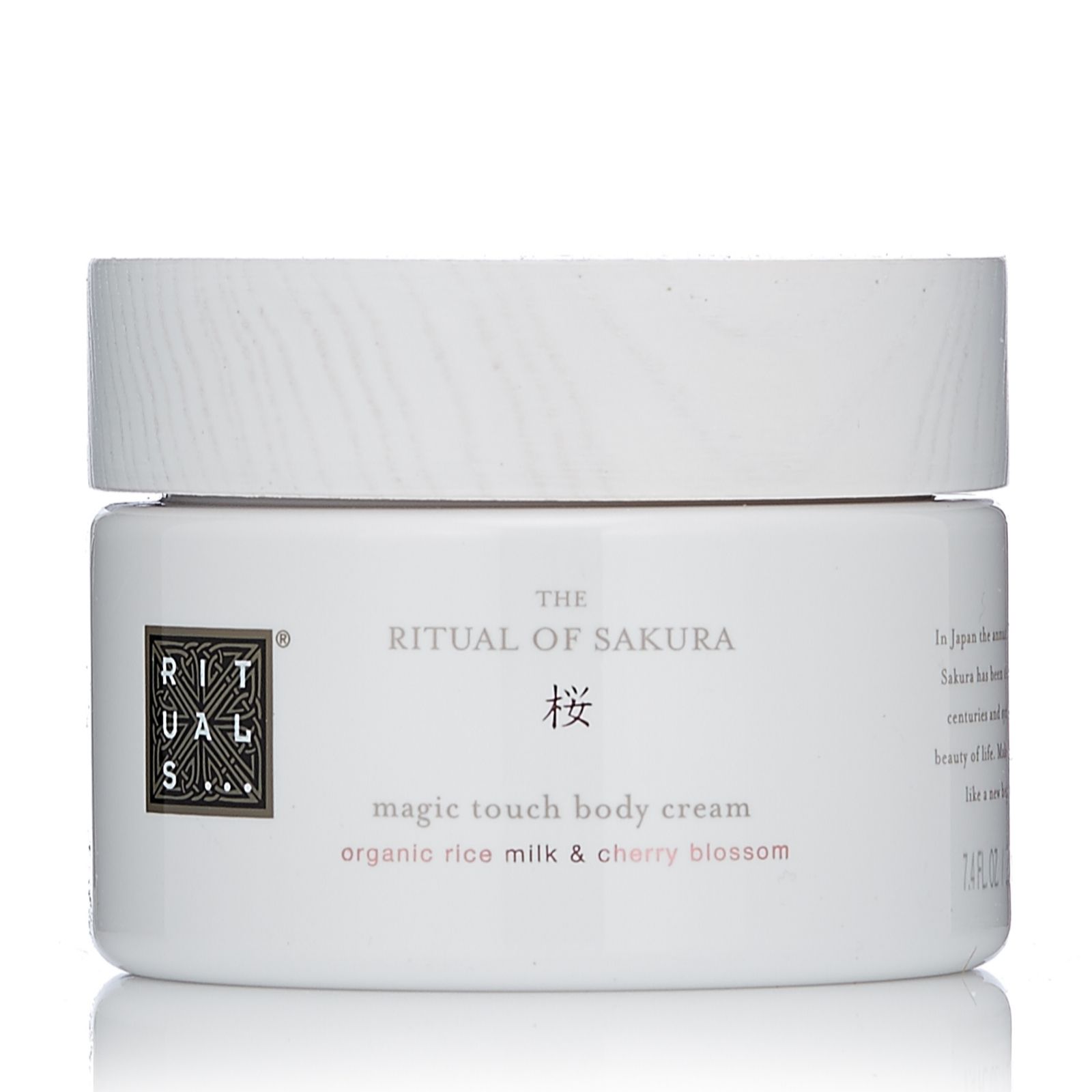 Rituals Body Cream 220ml QVC UK