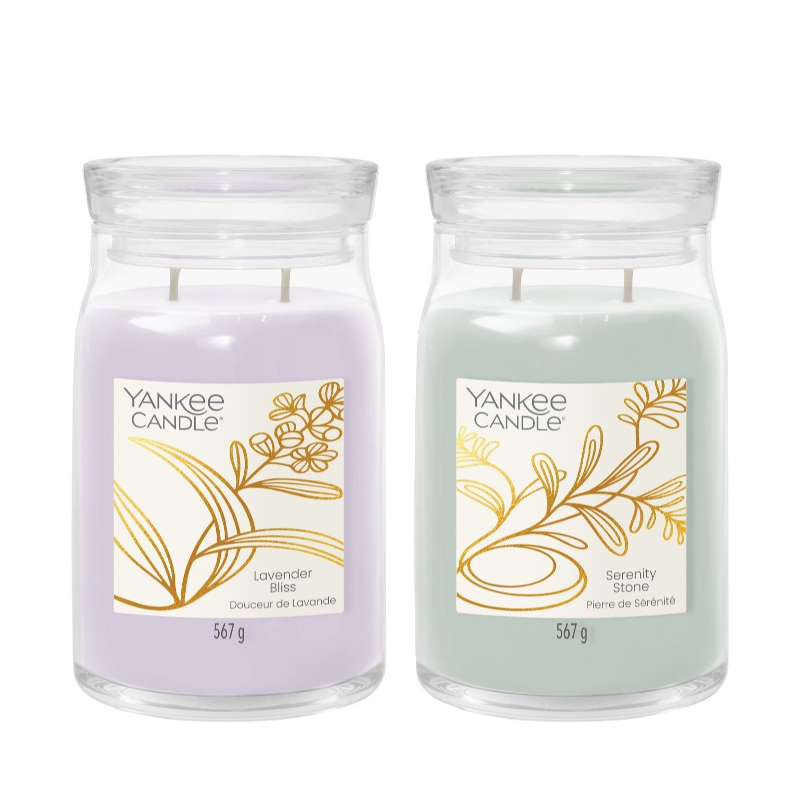  Yankee Candle Lavender Bundle